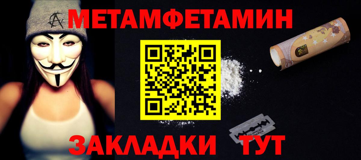 АМФ 98% Донецк