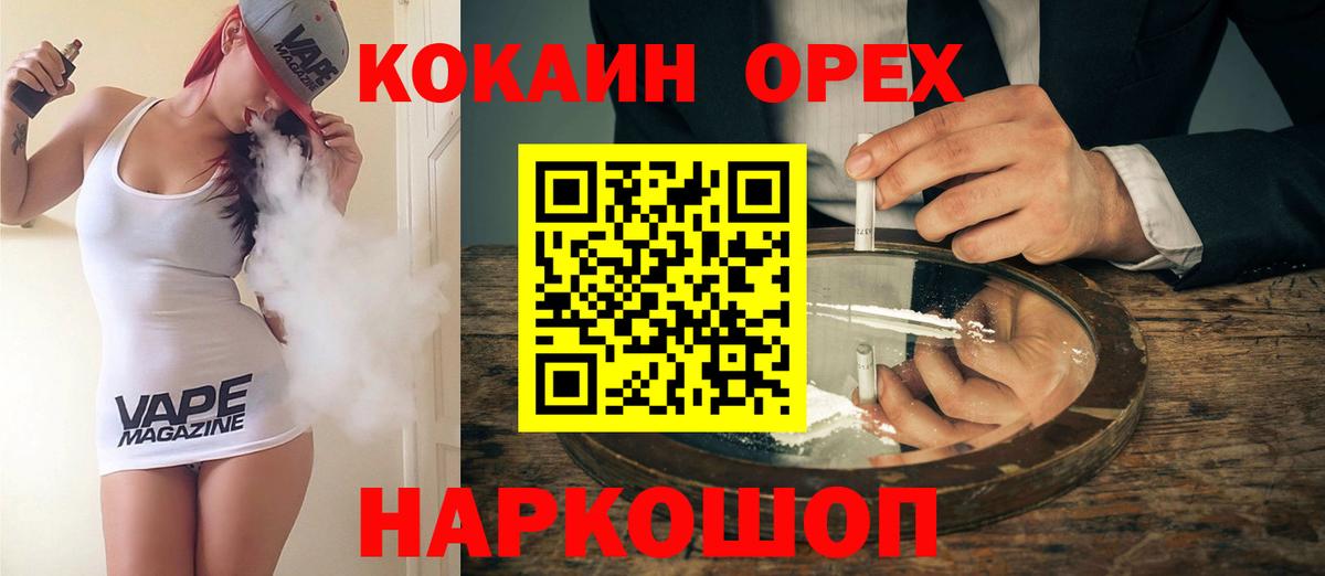 COCAIN Боливия Донецк
