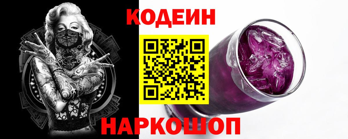 Амфетамин Донецк