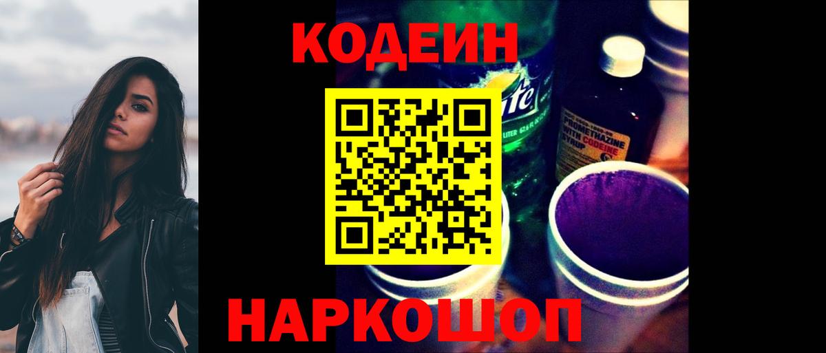 Меф кристаллы  Донецк  COCAIN  ГАШ  Вход с VPN  Марихуана 
