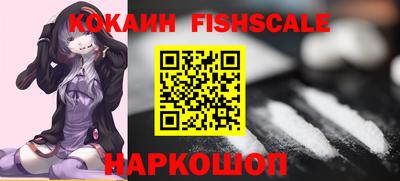ешки Ливны