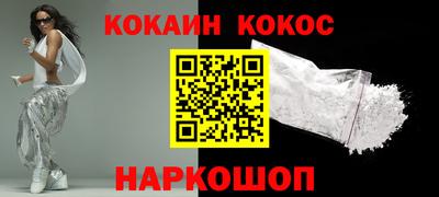 ешки Ливны