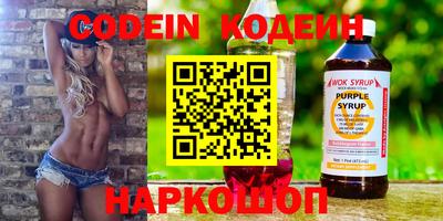 кокаин VHQ Ликино-Дулёво