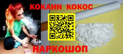 ешки Ливны