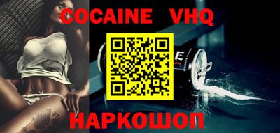 ешки Ливны