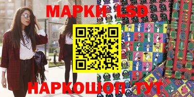 ешки Ливны