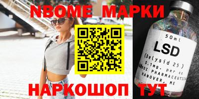 ГАЛЛЮЦИНОГЕННЫЕ ГРИБЫ Лесосибирск