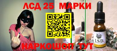 ешки Ливны