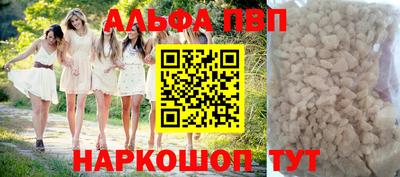 ГАЛЛЮЦИНОГЕННЫЕ ГРИБЫ Лесосибирск