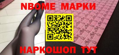 ГАЛЛЮЦИНОГЕННЫЕ ГРИБЫ Лесосибирск