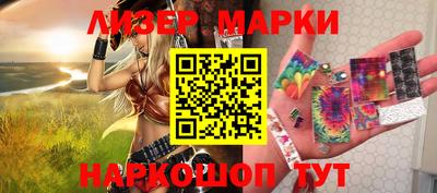 ГАЛЛЮЦИНОГЕННЫЕ ГРИБЫ Лесосибирск