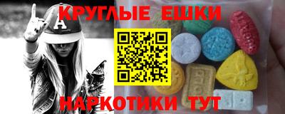 кокаин VHQ Ликино-Дулёво