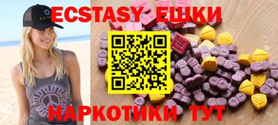 ГАЛЛЮЦИНОГЕННЫЕ ГРИБЫ Лесосибирск