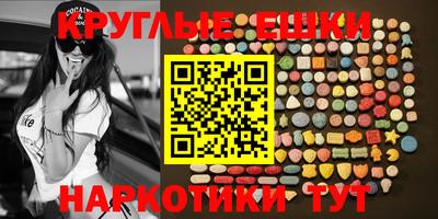 ГАЛЛЮЦИНОГЕННЫЕ ГРИБЫ Лесосибирск