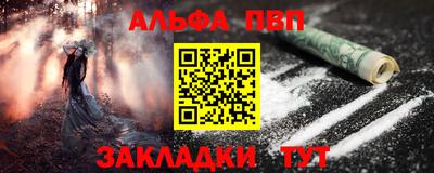 ешки Ливны