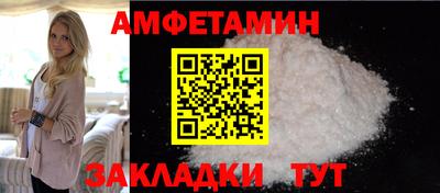ГАЛЛЮЦИНОГЕННЫЕ ГРИБЫ Лесосибирск