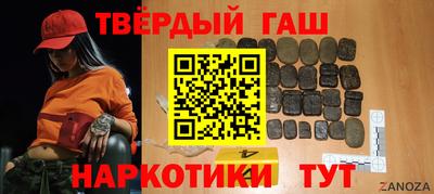 ГАЛЛЮЦИНОГЕННЫЕ ГРИБЫ Лесосибирск