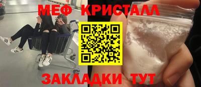 ГАЛЛЮЦИНОГЕННЫЕ ГРИБЫ Лесосибирск