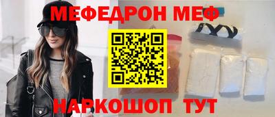 ешки Ливны