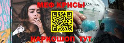 ешки Ливны