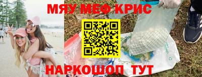 ГАЛЛЮЦИНОГЕННЫЕ ГРИБЫ Лесосибирск