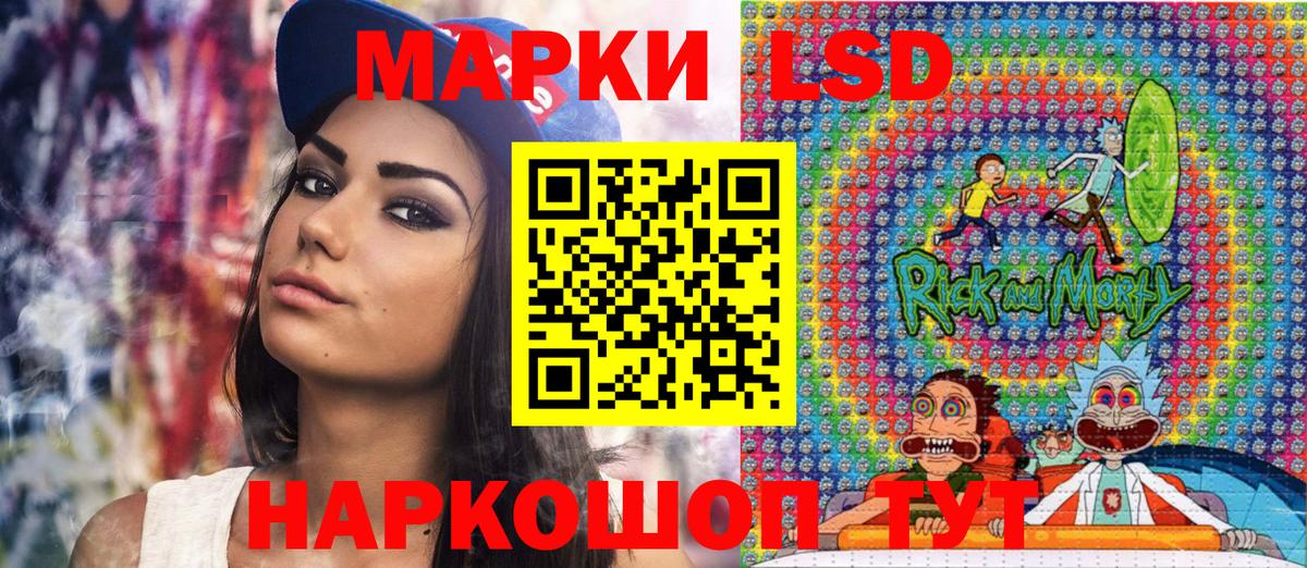 Марки N-bome 1,5мг  Вход с VPN  Донецк  Марки N-bome 1,5мг 