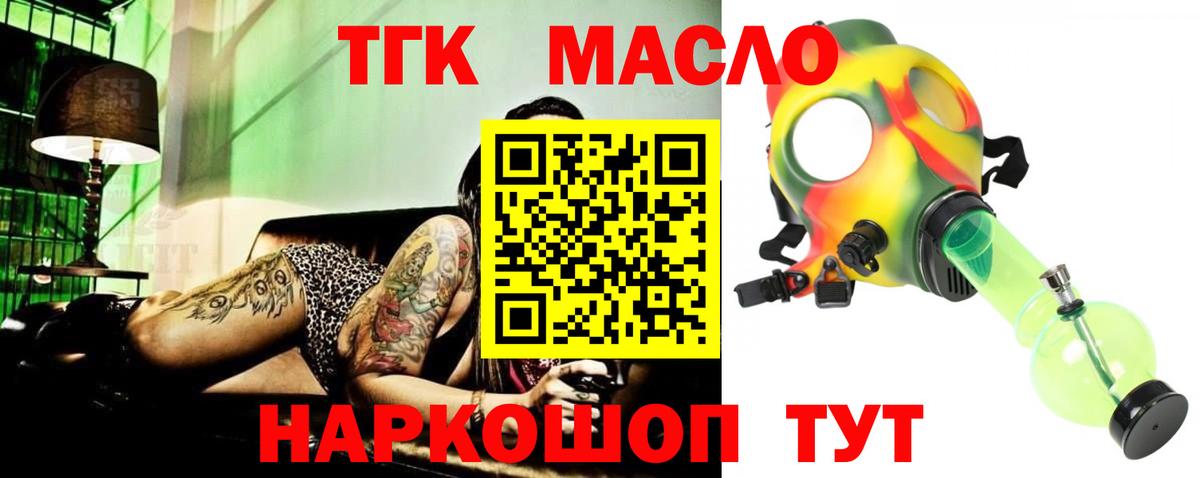 Дистиллят ТГК концентрат Донецк